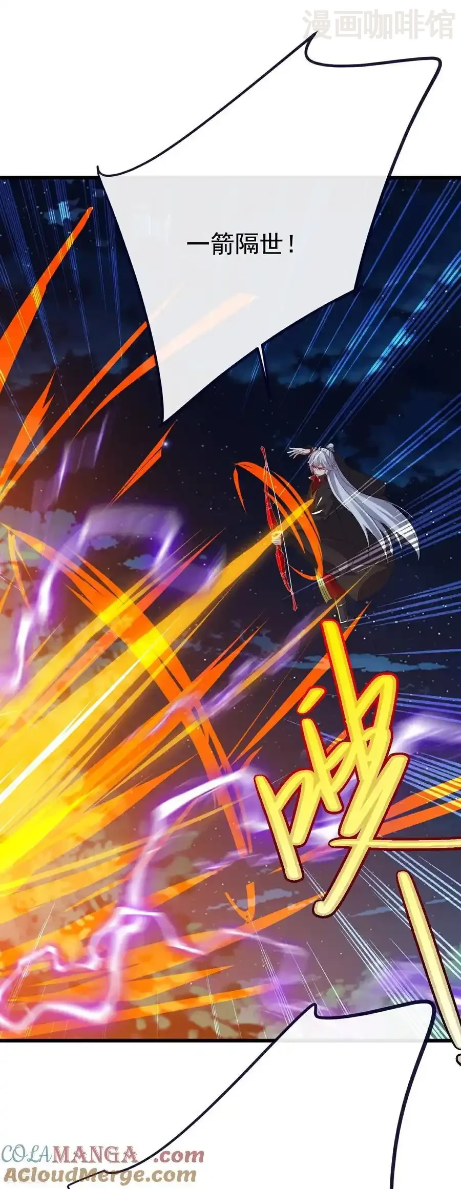 仙武帝尊 第809话 有些意外 下拉式漫画 - 漫画咖啡馆 免费阅读 - Page 13