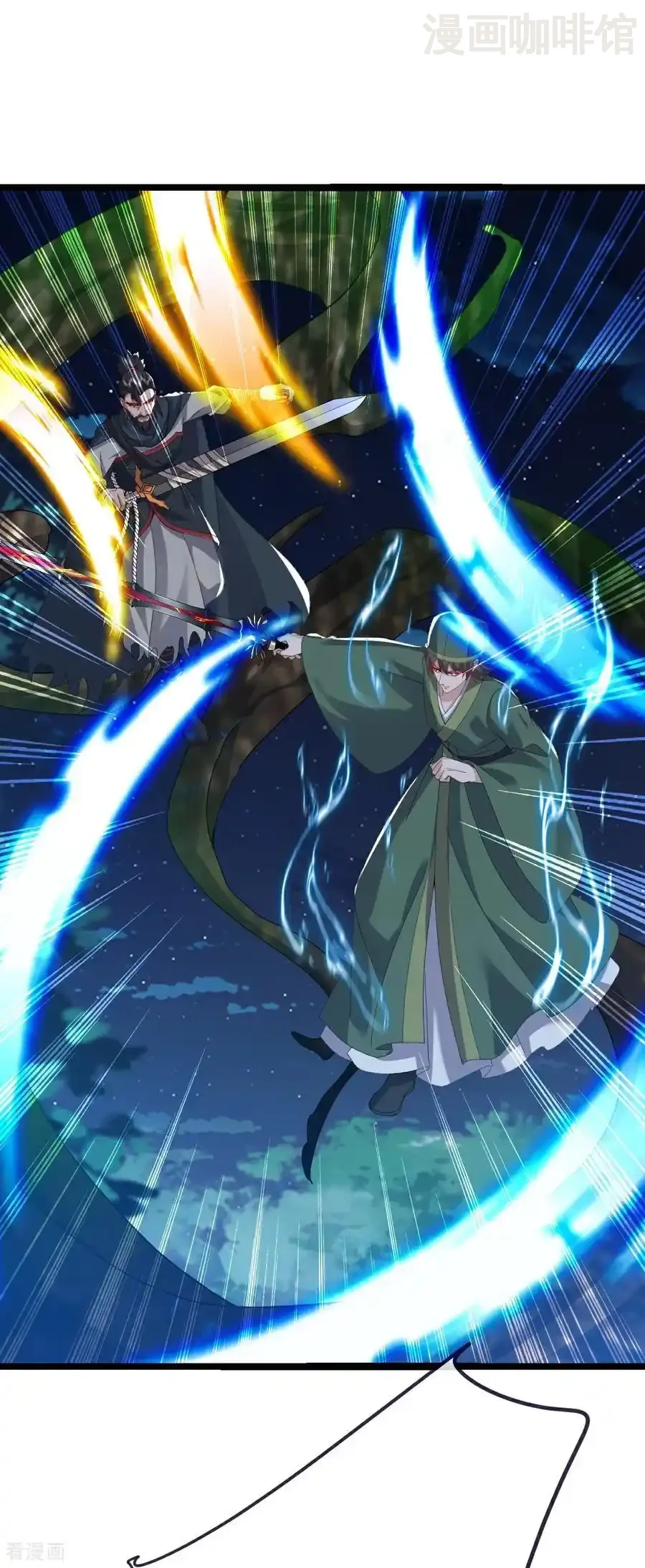 仙武帝尊 第809话 有些意外 下拉式漫画 - 漫画咖啡馆 免费阅读 - Page 15