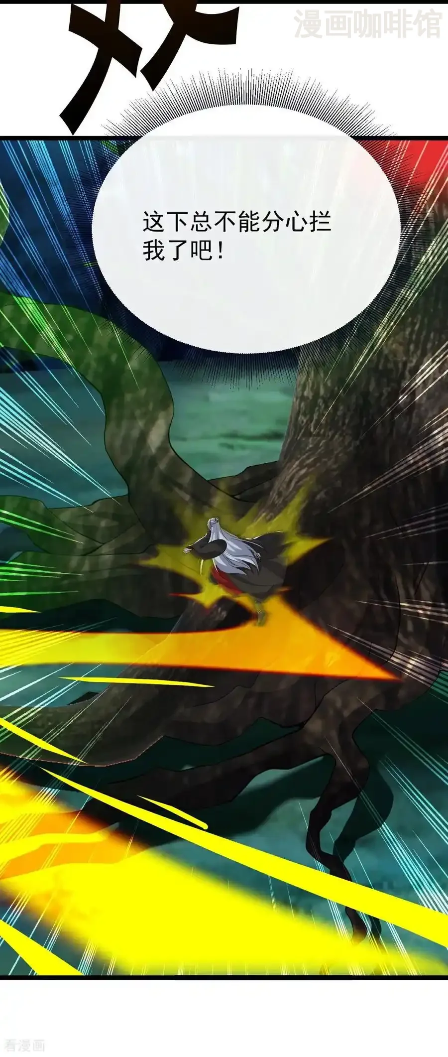 仙武帝尊 第809话 有些意外 下拉式漫画 - 漫画咖啡馆 免费阅读 - Page 18