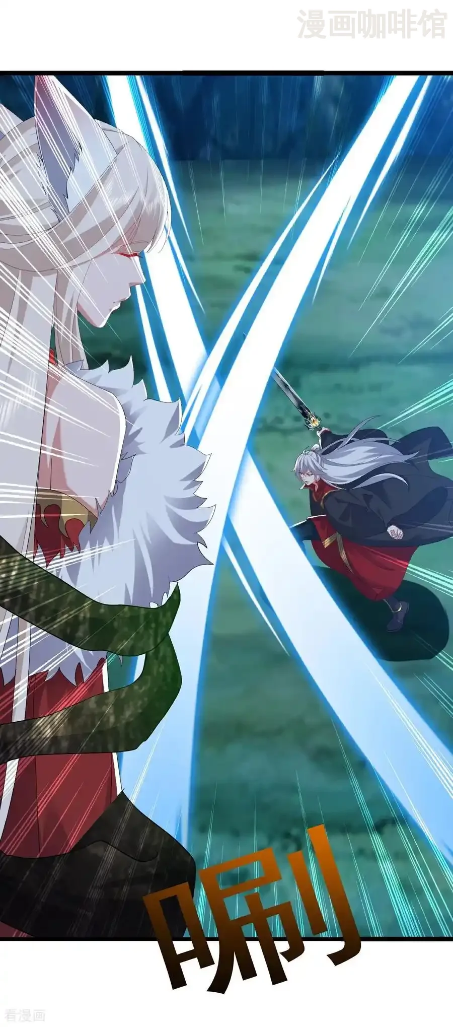 仙武帝尊 第809话 有些意外 下拉式漫画 - 漫画咖啡馆 免费阅读 - Page 21