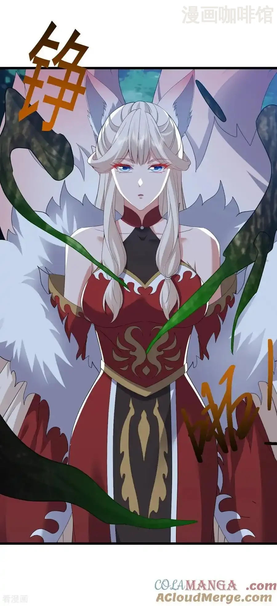 仙武帝尊 第809话 有些意外 下拉式漫画 - 漫画咖啡馆 免费阅读 - Page 22