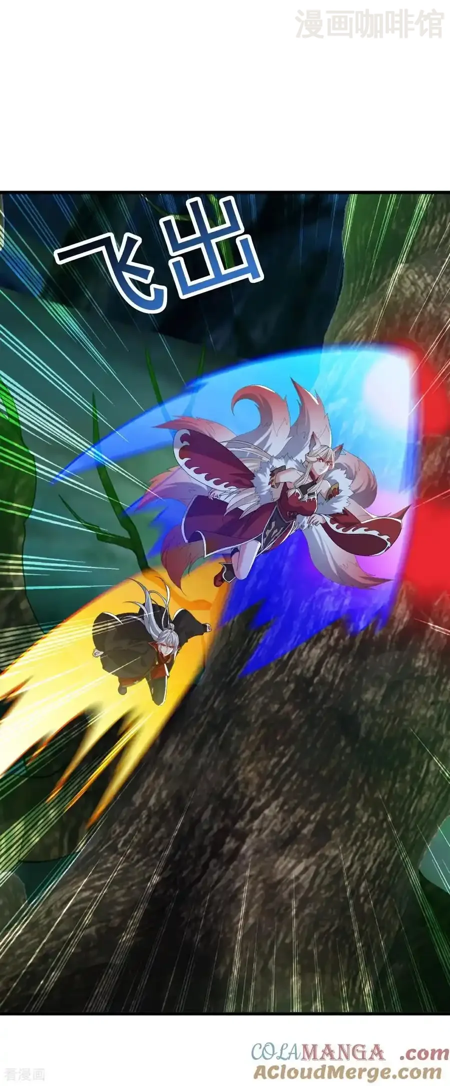 仙武帝尊 第809话 有些意外 下拉式漫画 - 漫画咖啡馆 免费阅读 - Page 25