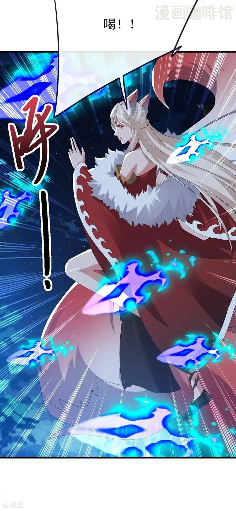 仙武帝尊 第809话 有些意外 下拉式漫画 - 漫画咖啡馆 免费阅读 - Page 27