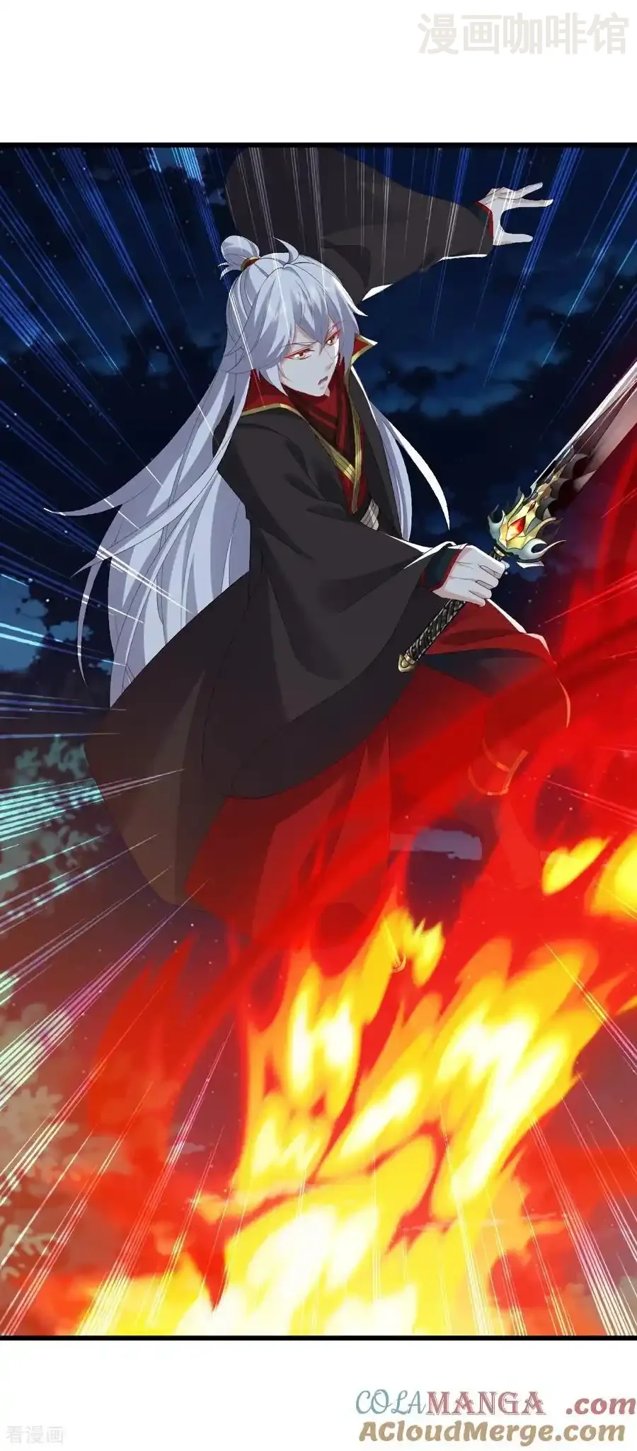 仙武帝尊 第809话 有些意外 下拉式漫画 - 漫画咖啡馆 免费阅读 - Page 28