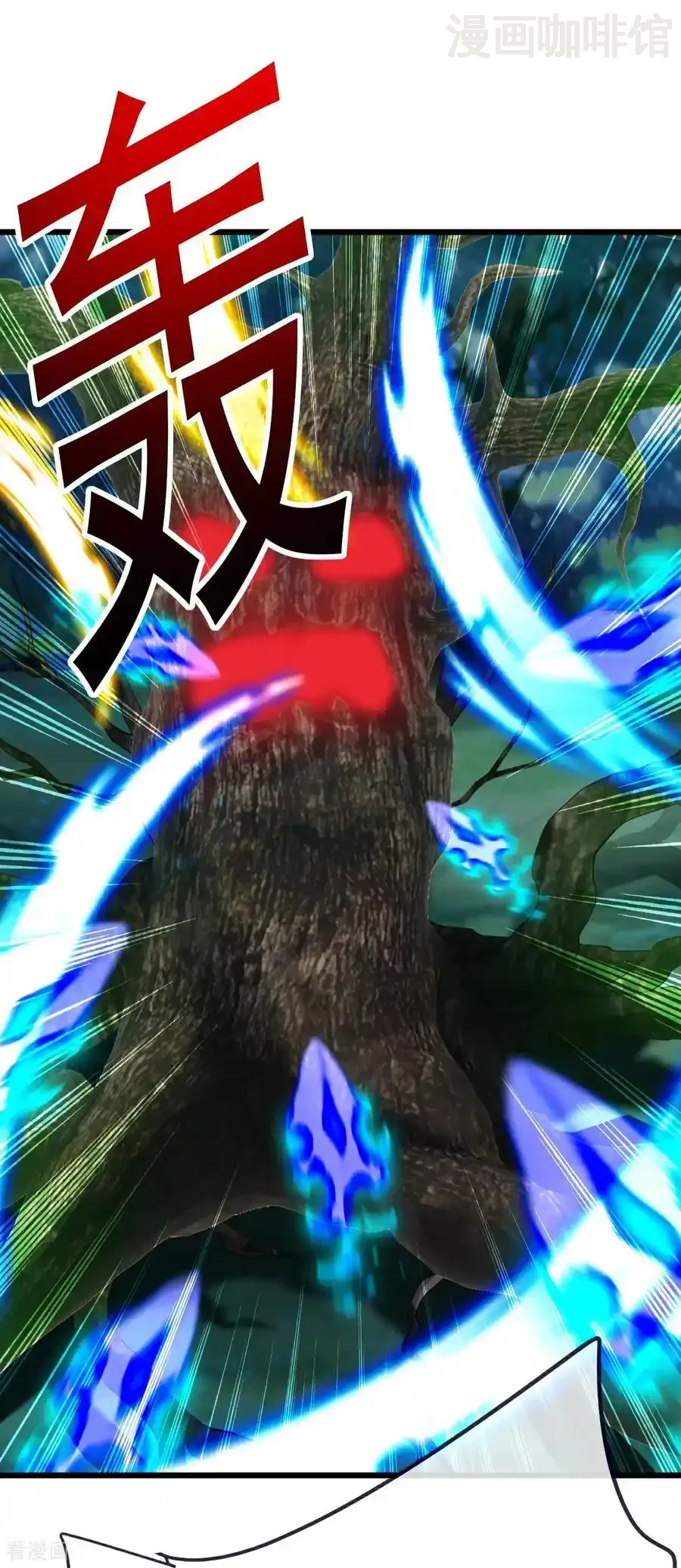 仙武帝尊 第809话 有些意外 下拉式漫画 - 漫画咖啡馆 免费阅读 - Page 30