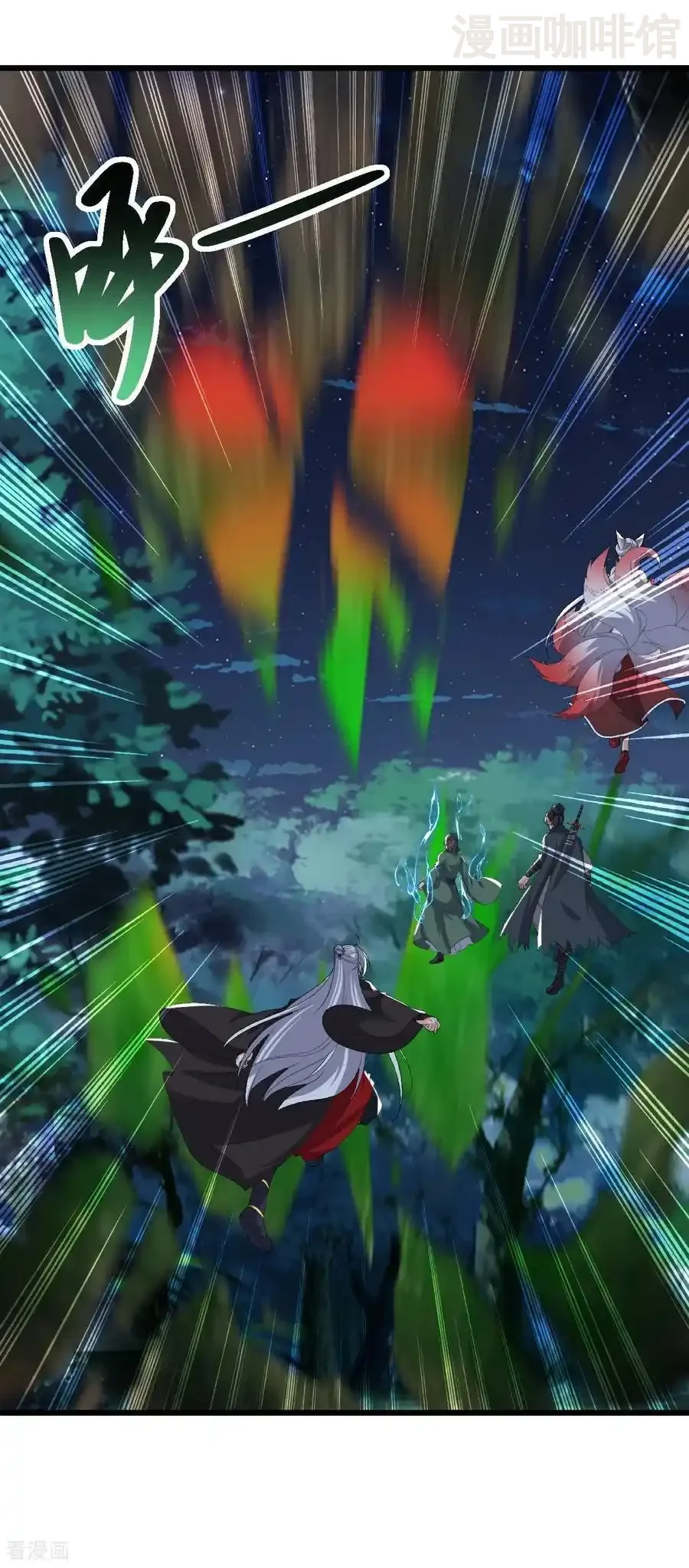 仙武帝尊 第809话 有些意外 下拉式漫画 - 漫画咖啡馆 免费阅读 - Page 32