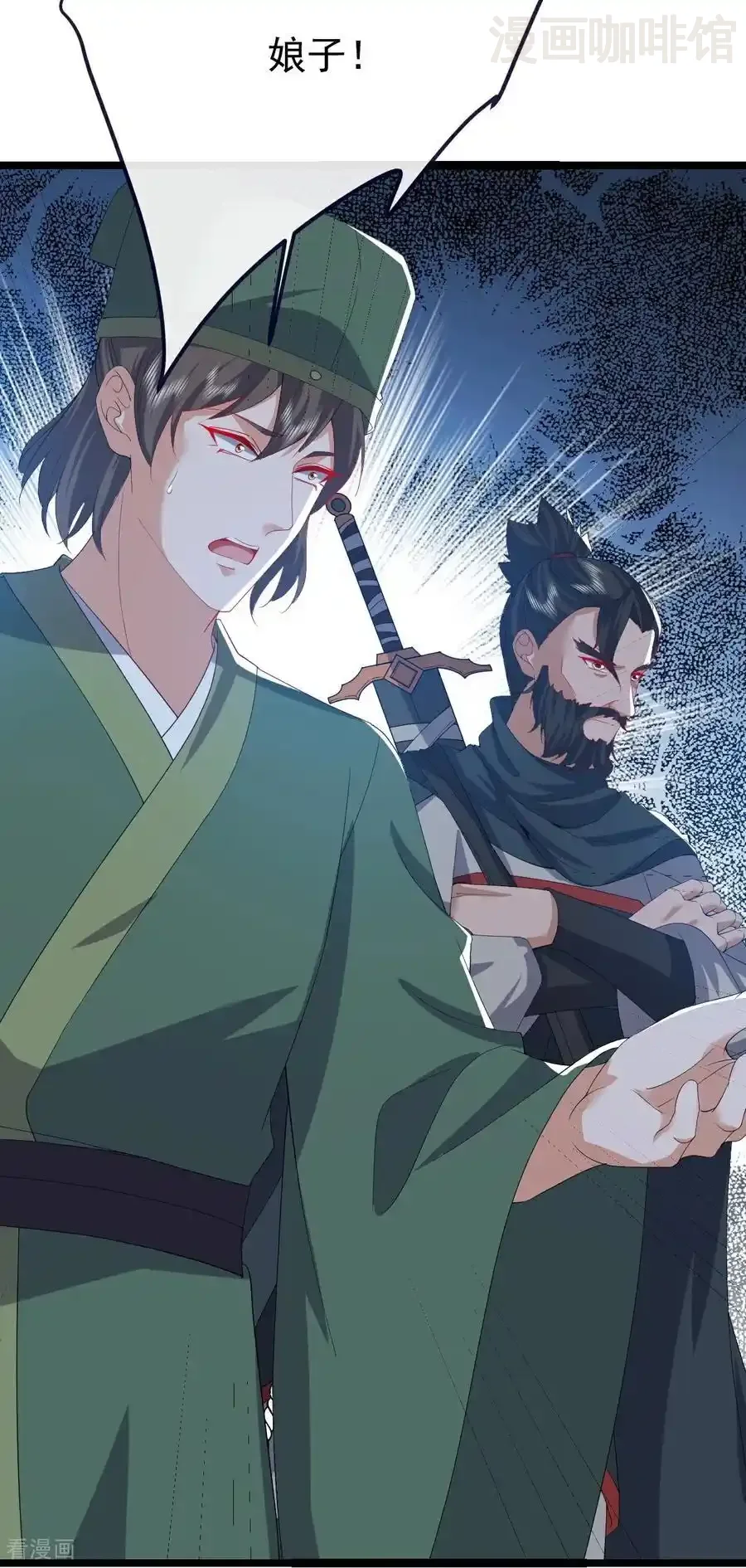 仙武帝尊 第809话 有些意外 下拉式漫画 - 漫画咖啡馆 免费阅读 - Page 48