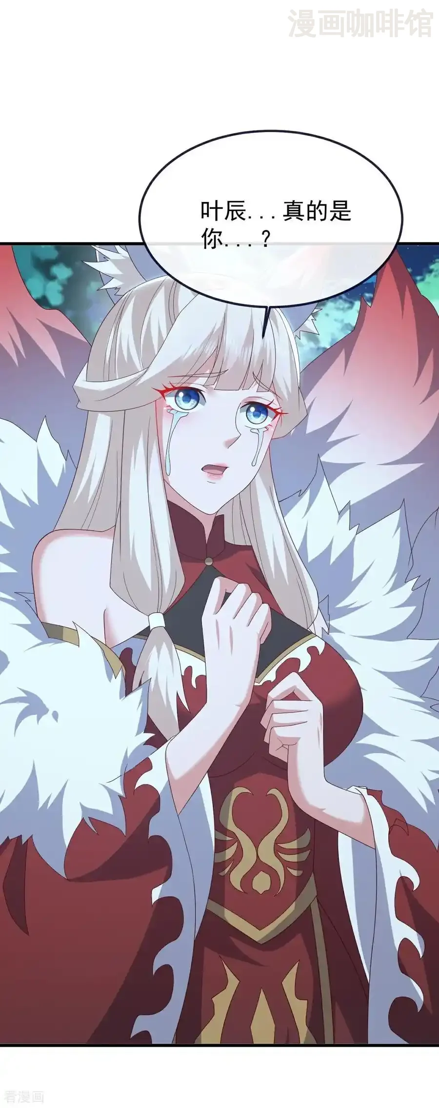 仙武帝尊 第809话 有些意外 下拉式漫画 - 漫画咖啡馆 免费阅读 - Page 50