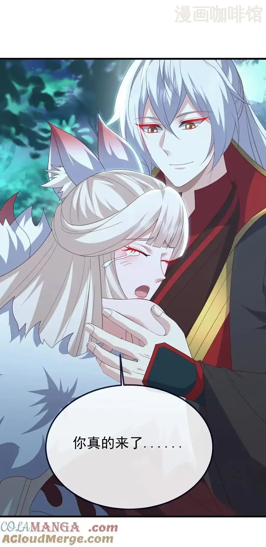 仙武帝尊 第809话 有些意外 下拉式漫画 - 漫画咖啡馆 免费阅读 - Page 52