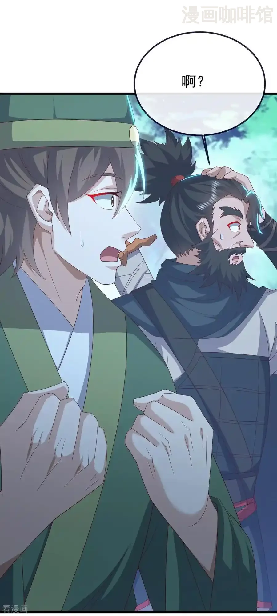 仙武帝尊 第809话 有些意外 下拉式漫画 - 漫画咖啡馆 免费阅读 - Page 53