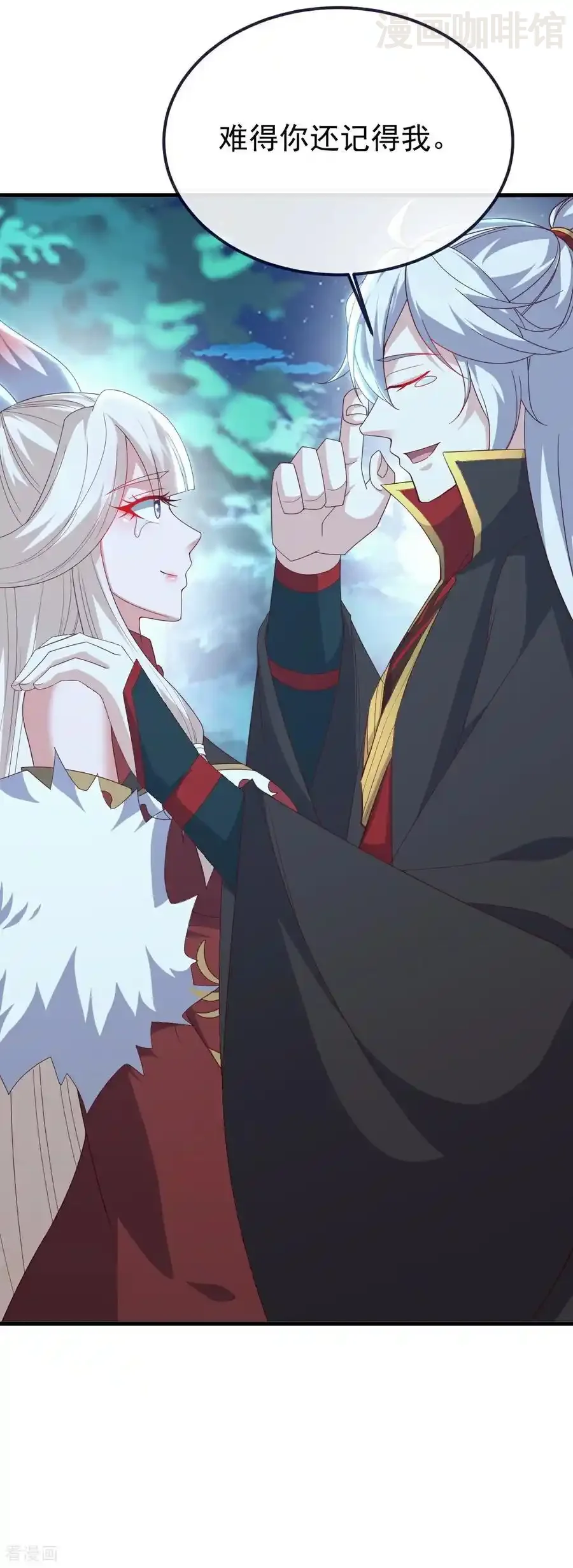 仙武帝尊 第809话 有些意外 下拉式漫画 - 漫画咖啡馆 免费阅读 - Page 54