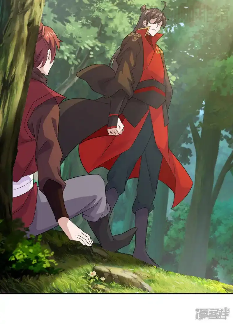 仙武帝尊 第133话 狩猎游戏！ 下拉式漫画 - 漫画咖啡馆 免费阅读 - Page 3