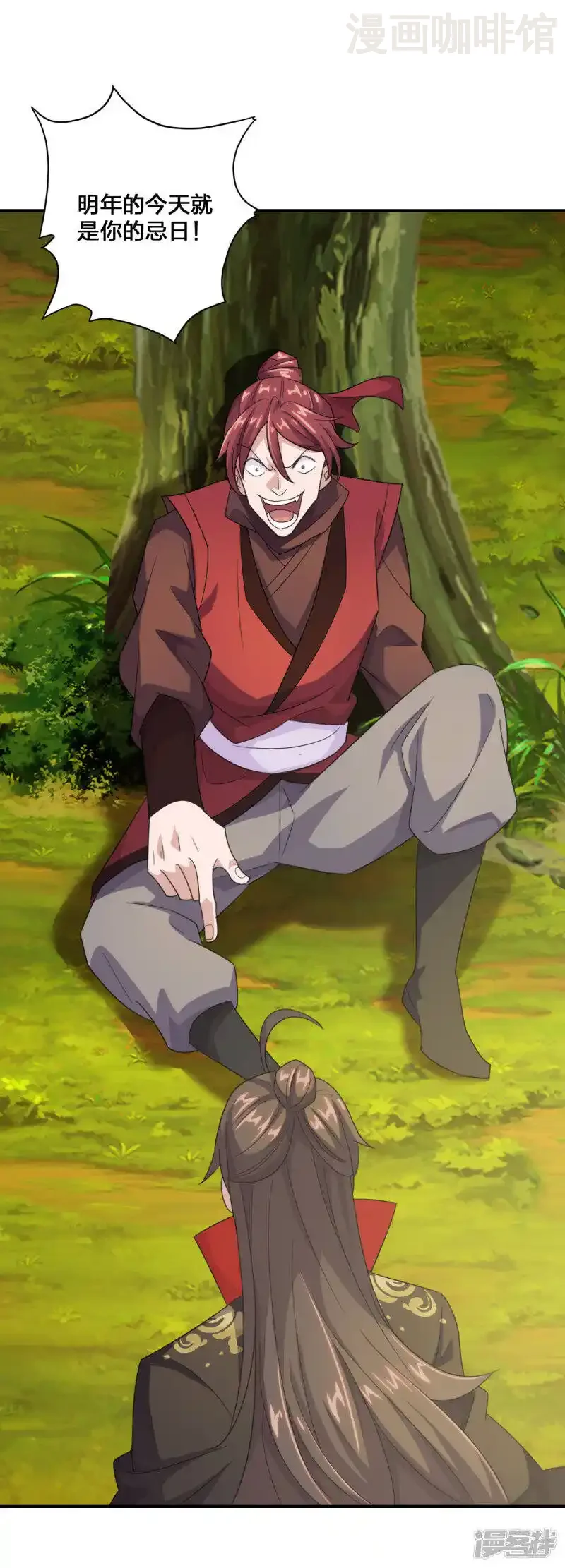 仙武帝尊 第133话 狩猎游戏！ 下拉式漫画 - 漫画咖啡馆 免费阅读 - Page 5