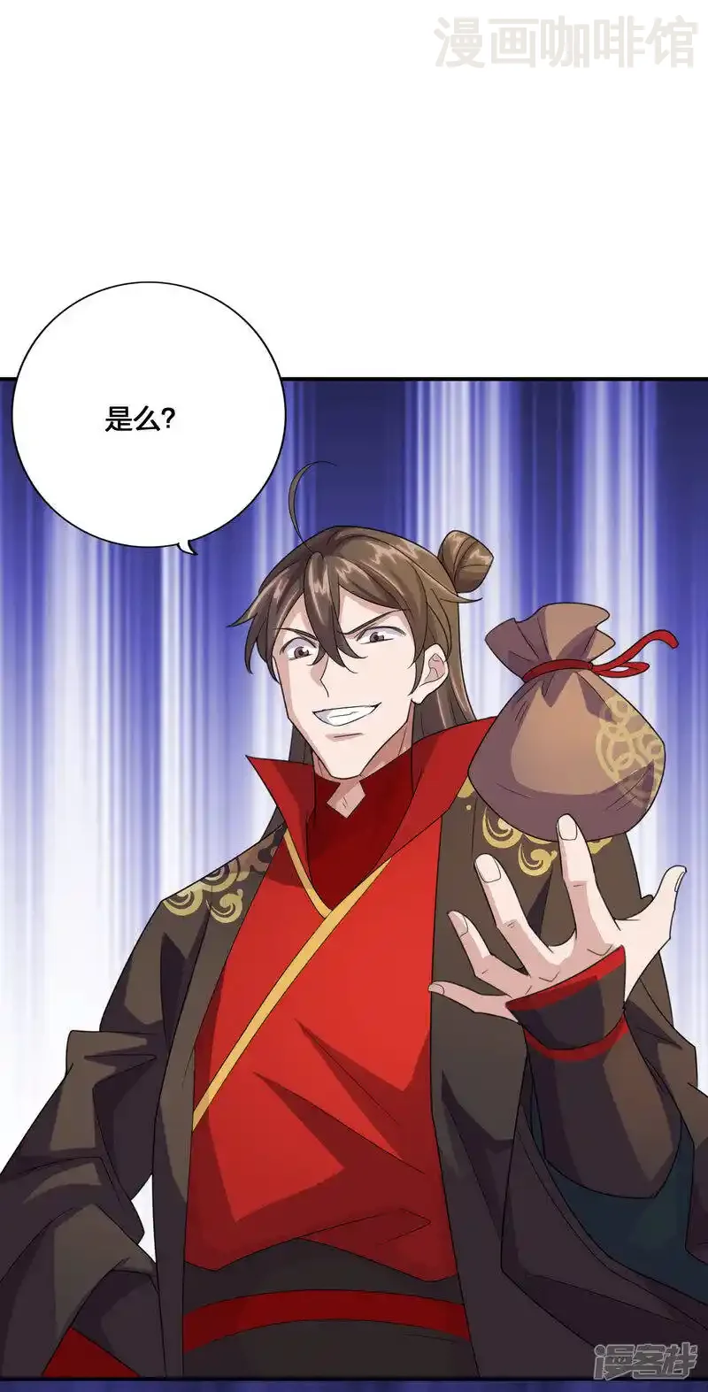 仙武帝尊 第133话 狩猎游戏！ 下拉式漫画 - 漫画咖啡馆 免费阅读 - Page 6