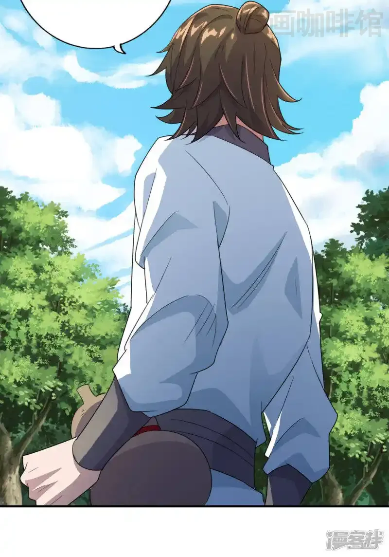 仙武帝尊 第133话 狩猎游戏！ 下拉式漫画 - 漫画咖啡馆 免费阅读 - Page 18