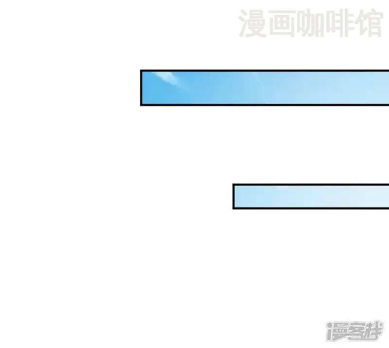 仙武帝尊 第133话 狩猎游戏！ 下拉式漫画 - 漫画咖啡馆 免费阅读 - Page 19