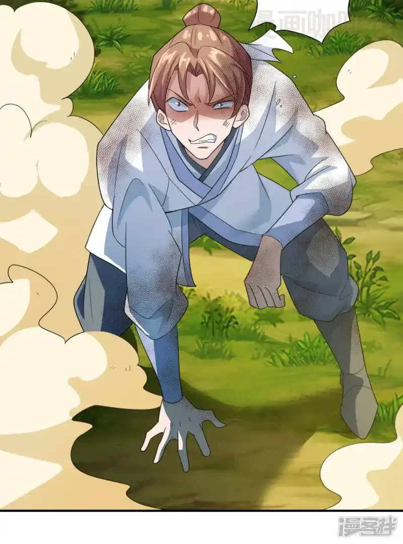 仙武帝尊 第133话 狩猎游戏！ 下拉式漫画 - 漫画咖啡馆 免费阅读 - Page 25