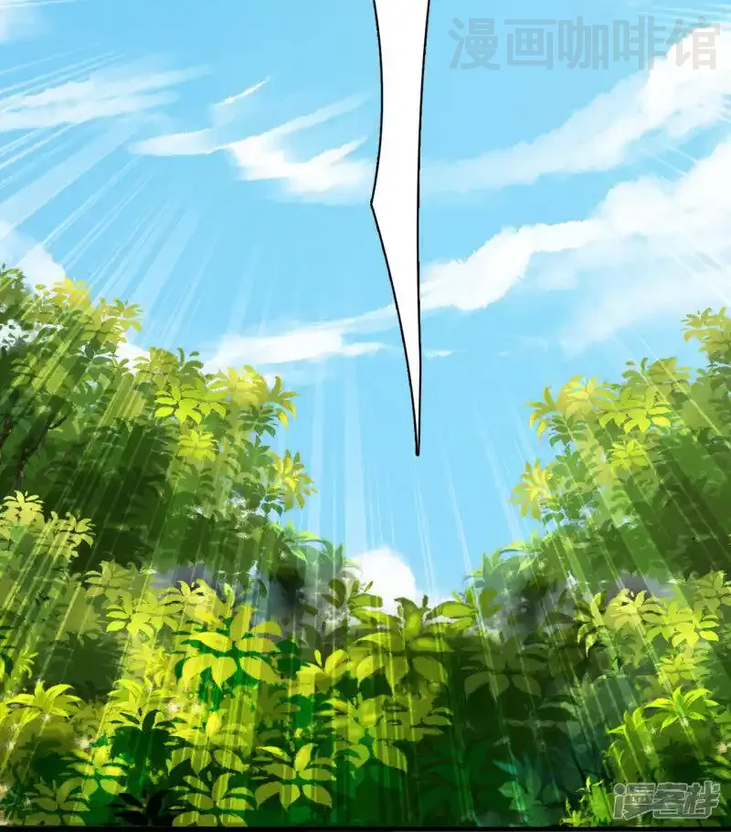 仙武帝尊 第133话 狩猎游戏！ 下拉式漫画 - 漫画咖啡馆 免费阅读 - Page 27