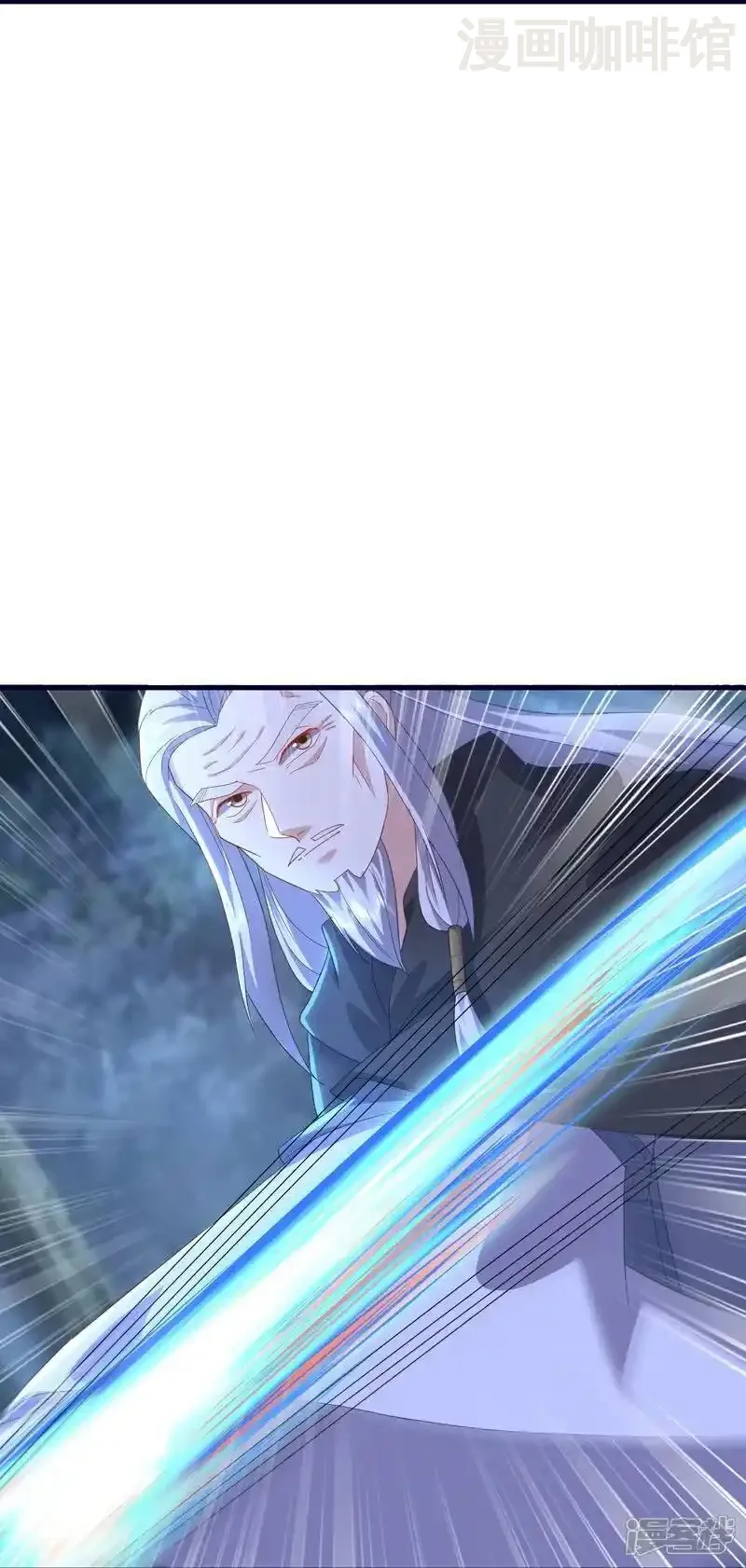 仙武帝尊 第550话 黄泉山脉 下拉式漫画 - 漫画咖啡馆 免费阅读 - Page 17