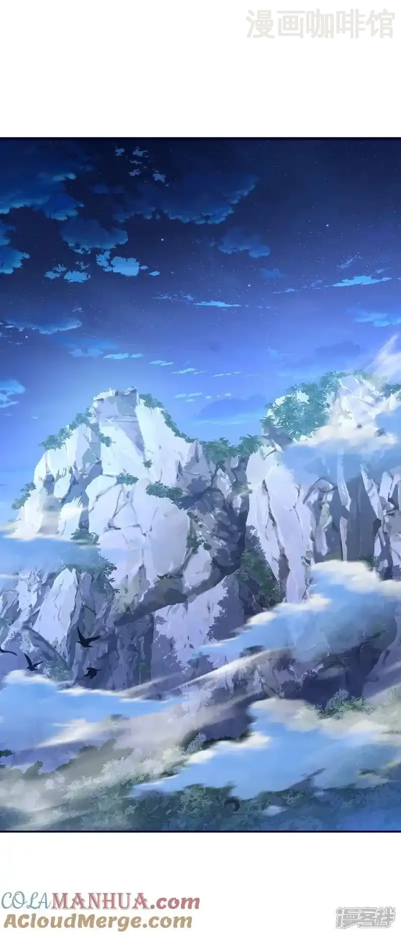 仙武帝尊 第550话 黄泉山脉 下拉式漫画 - 漫画咖啡馆 免费阅读 - Page 34