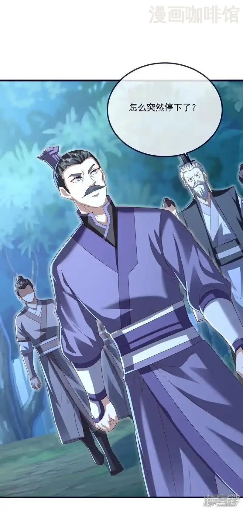 仙武帝尊 第550话 黄泉山脉 下拉式漫画 - 漫画咖啡馆 免费阅读 - Page 35