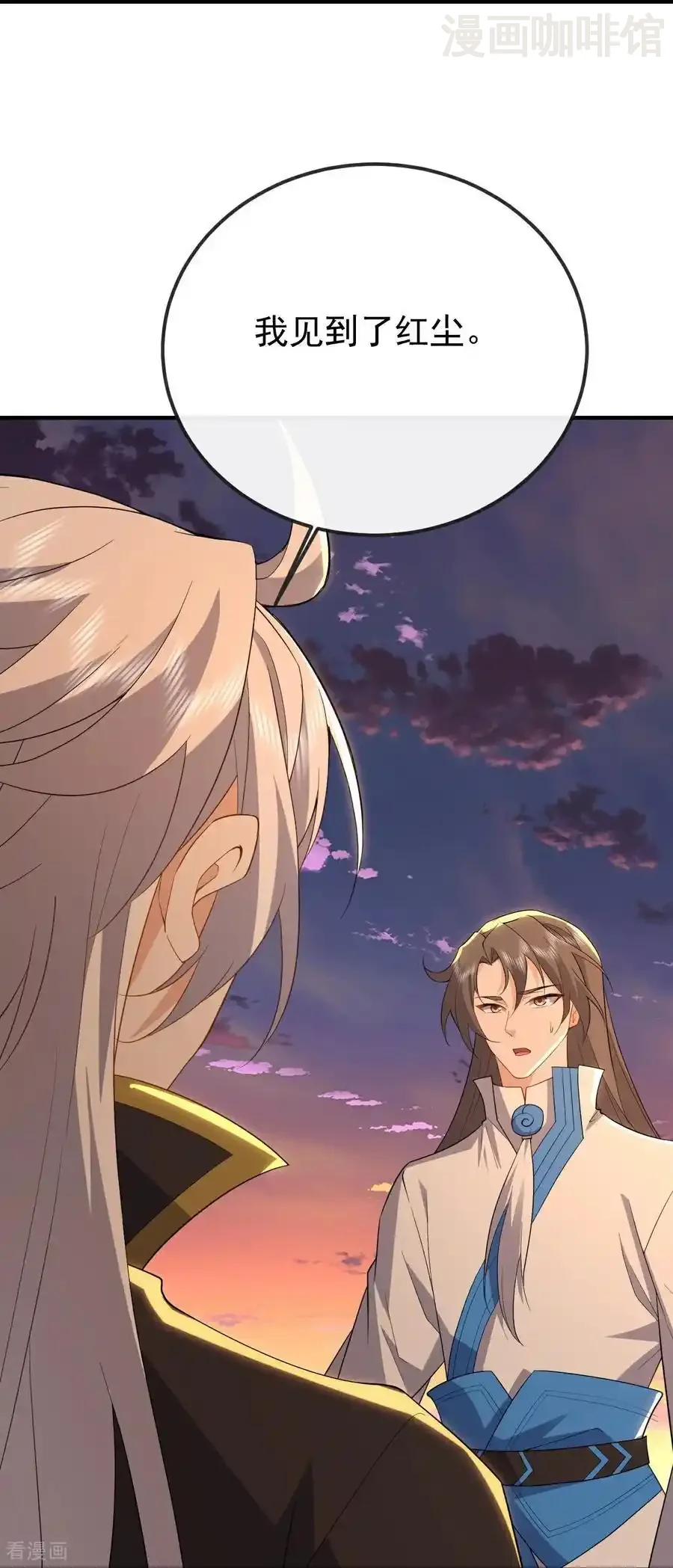 仙武帝尊 第606话 与天斗 下拉式漫画 - 漫画咖啡馆 免费阅读 - Page 12