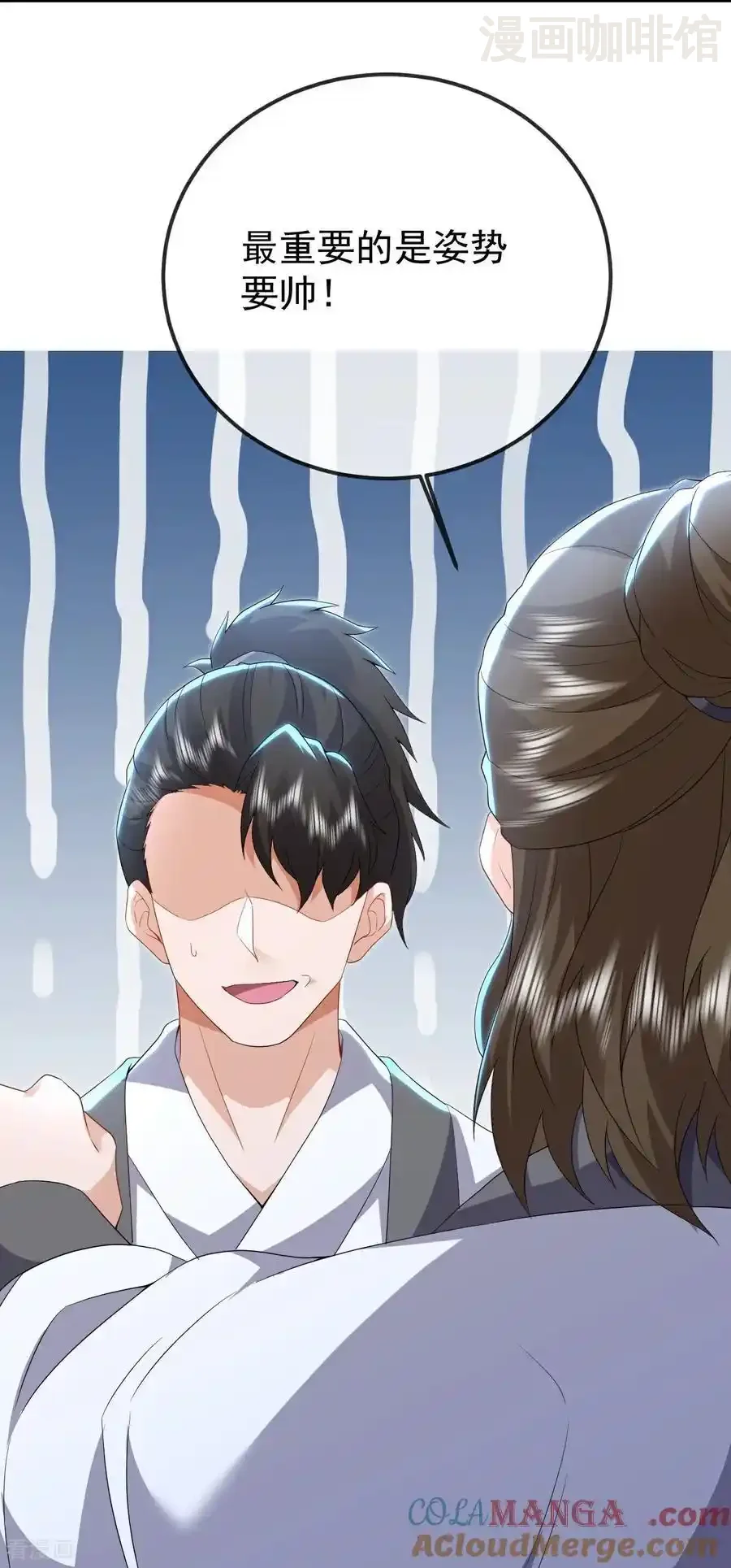 仙武帝尊 第606话 与天斗 下拉式漫画 - 漫画咖啡馆 免费阅读 - Page 19