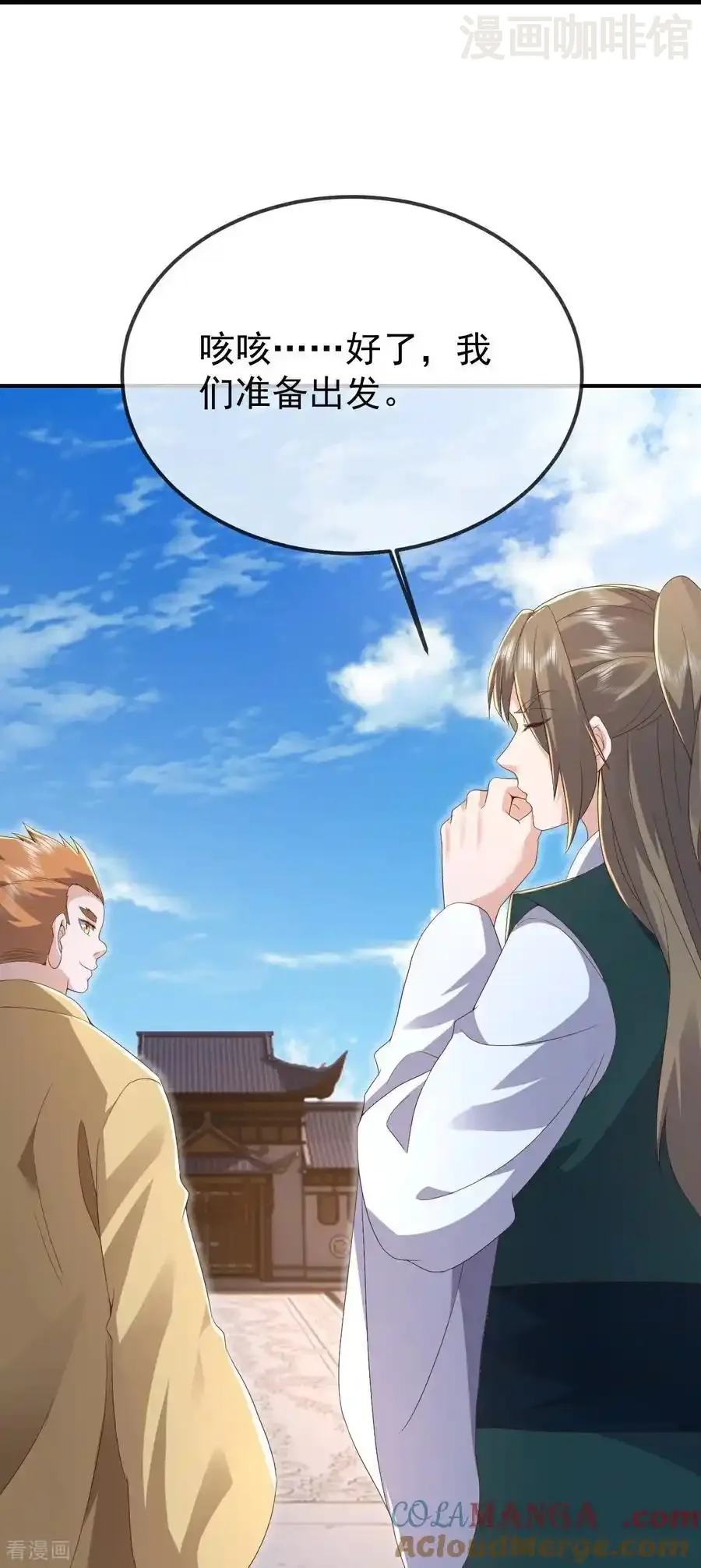 仙武帝尊 第606话 与天斗 下拉式漫画 - 漫画咖啡馆 免费阅读 - Page 22