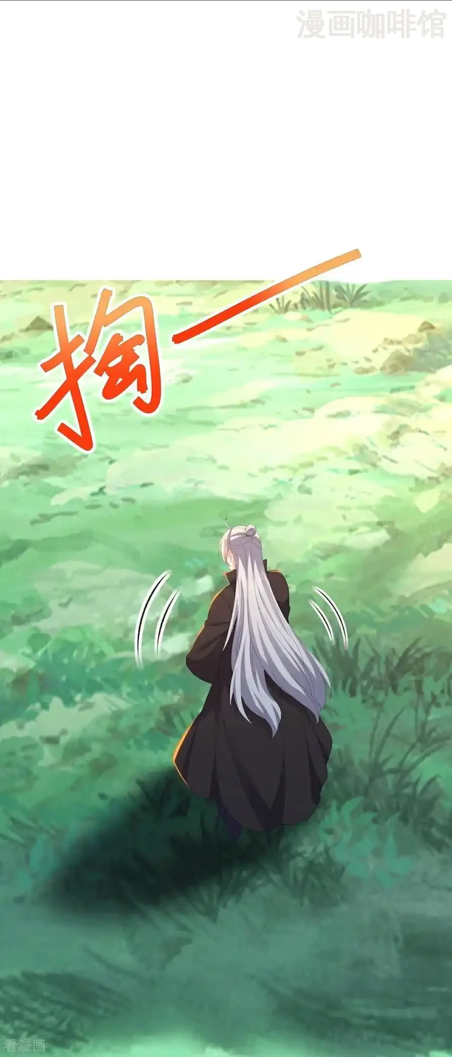 仙武帝尊 第606话 与天斗 下拉式漫画 - 漫画咖啡馆 免费阅读 - Page 35