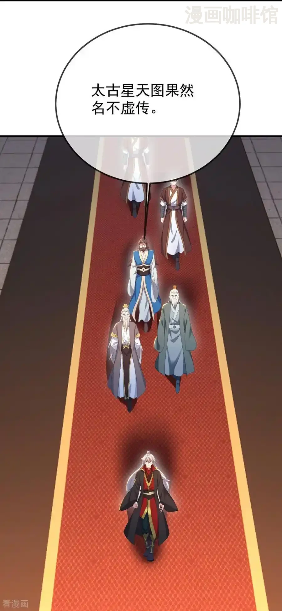 仙武帝尊 第606话 与天斗 下拉式漫画 - 漫画咖啡馆 免费阅读 - Page 39