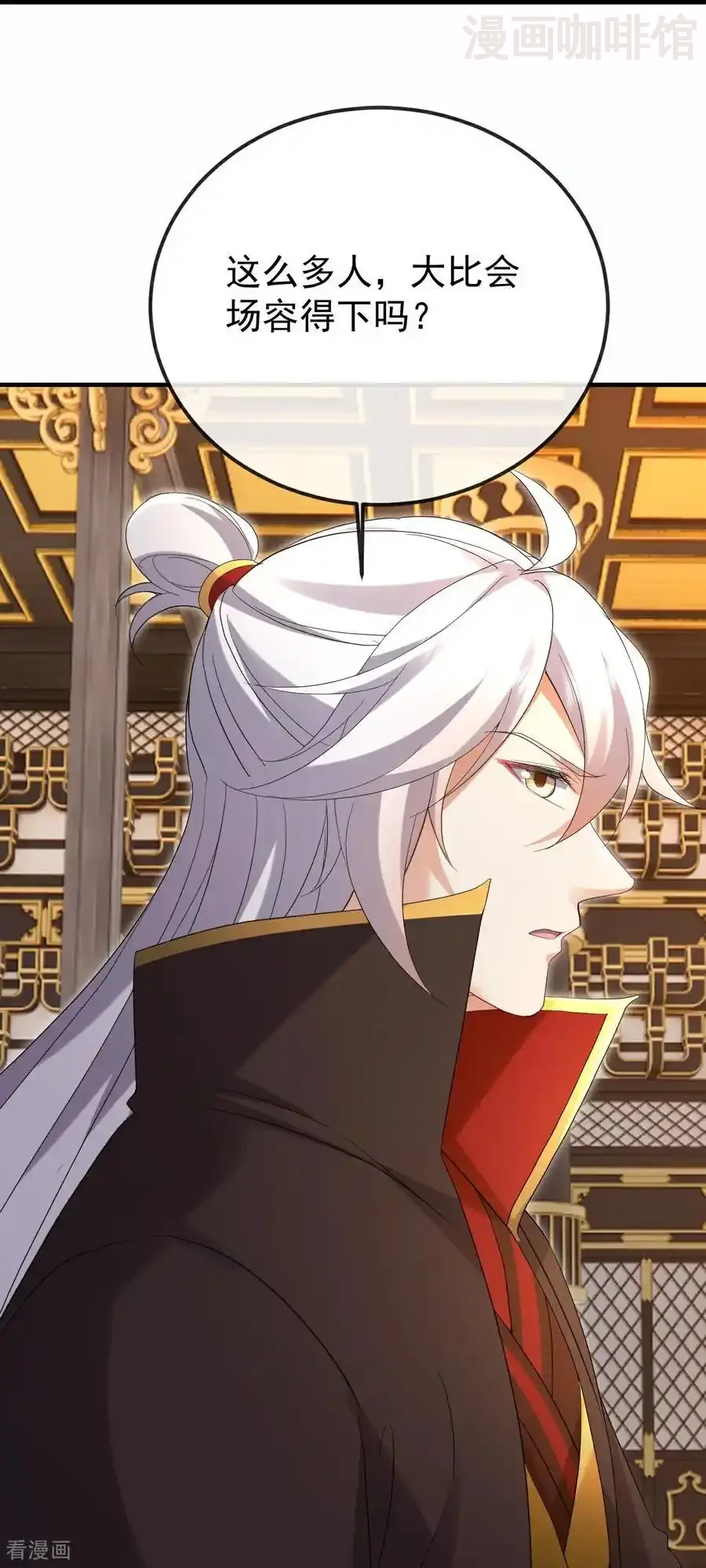 仙武帝尊 第606话 与天斗 下拉式漫画 - 漫画咖啡馆 免费阅读 - Page 47