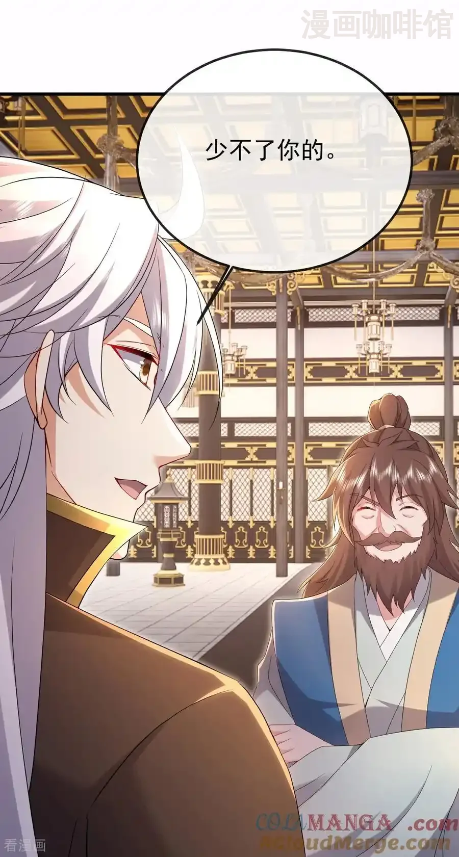 仙武帝尊 第606话 与天斗 下拉式漫画 - 漫画咖啡馆 免费阅读 - Page 49