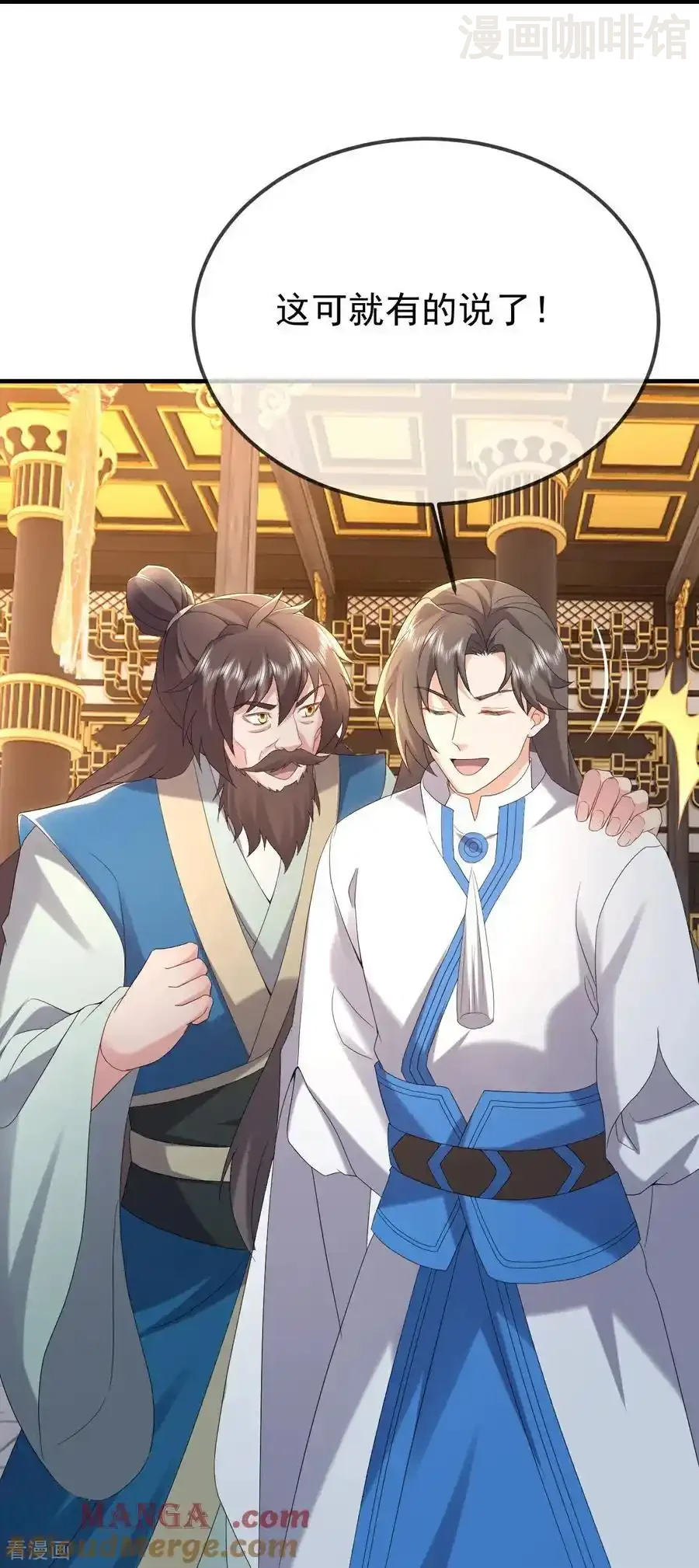 仙武帝尊 第606话 与天斗 下拉式漫画 - 漫画咖啡馆 免费阅读 - Page 52