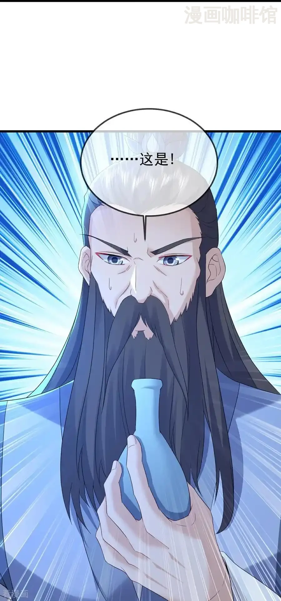 仙武帝尊 第606话 与天斗 下拉式漫画 - 漫画咖啡馆 免费阅读 - Page 54