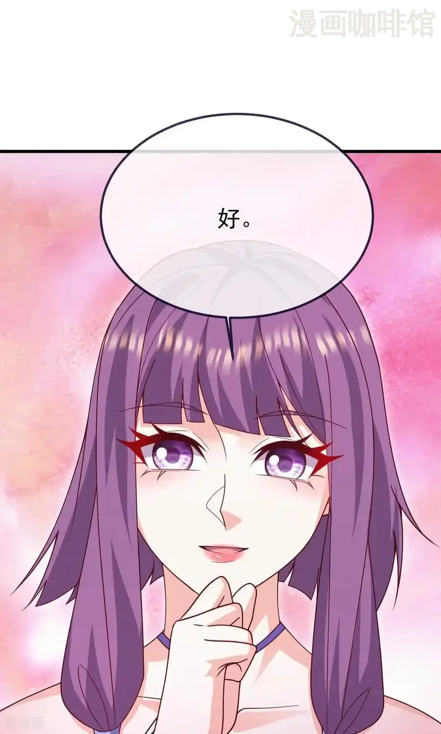 仙武帝尊 第742话 鹿死谁手 下拉式漫画 - 漫画咖啡馆 免费阅读 - Page 2