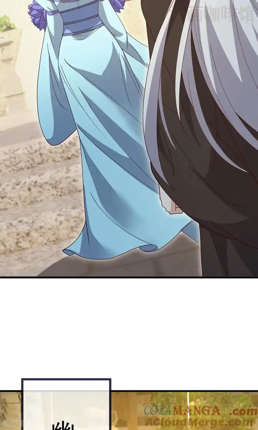 仙武帝尊 第742话 鹿死谁手 下拉式漫画 - 漫画咖啡馆 免费阅读 - Page 4