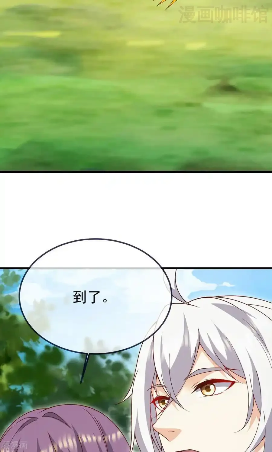 仙武帝尊 第742话 鹿死谁手 下拉式漫画 - 漫画咖啡馆 免费阅读 - Page 14