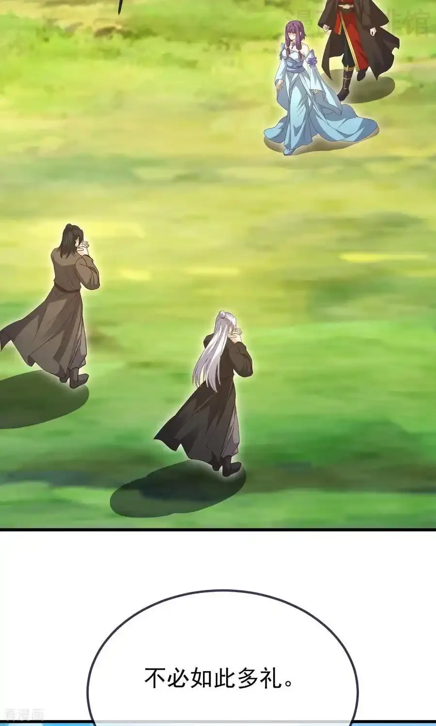 仙武帝尊 第742话 鹿死谁手 下拉式漫画 - 漫画咖啡馆 免费阅读 - Page 18