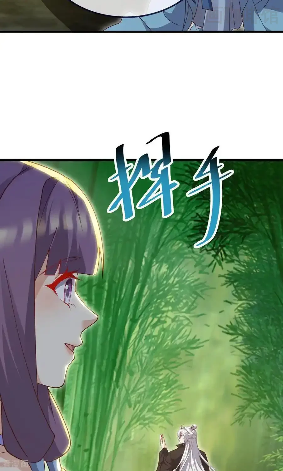 仙武帝尊 第742话 鹿死谁手 下拉式漫画 - 漫画咖啡馆 免费阅读 - Page 27