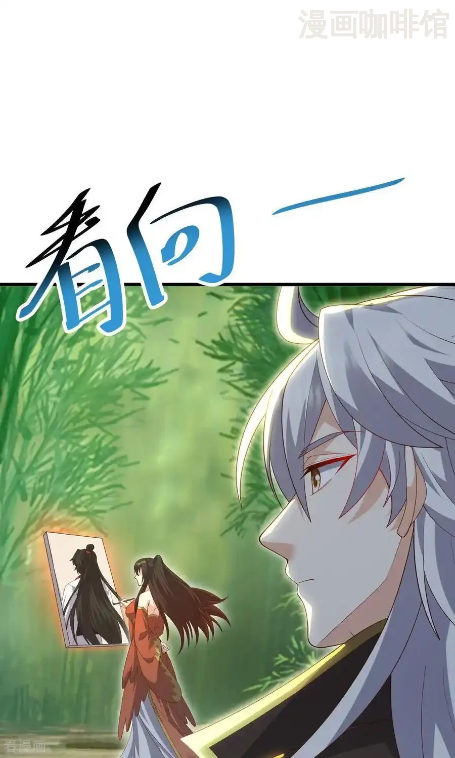 仙武帝尊 第742话 鹿死谁手 下拉式漫画 - 漫画咖啡馆 免费阅读 - Page 30