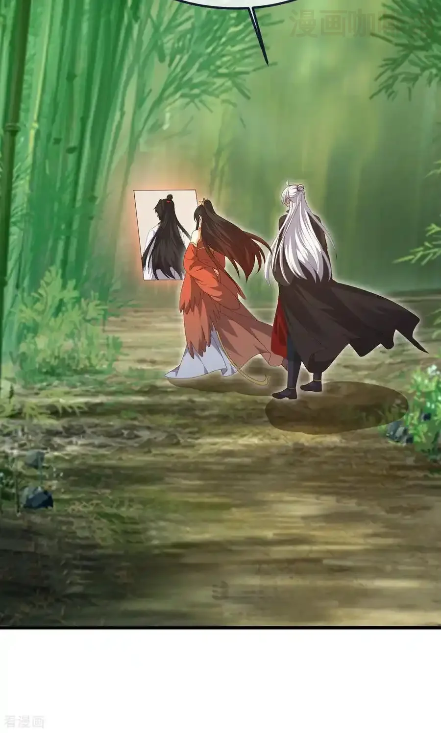 仙武帝尊 第742话 鹿死谁手 下拉式漫画 - 漫画咖啡馆 免费阅读 - Page 39