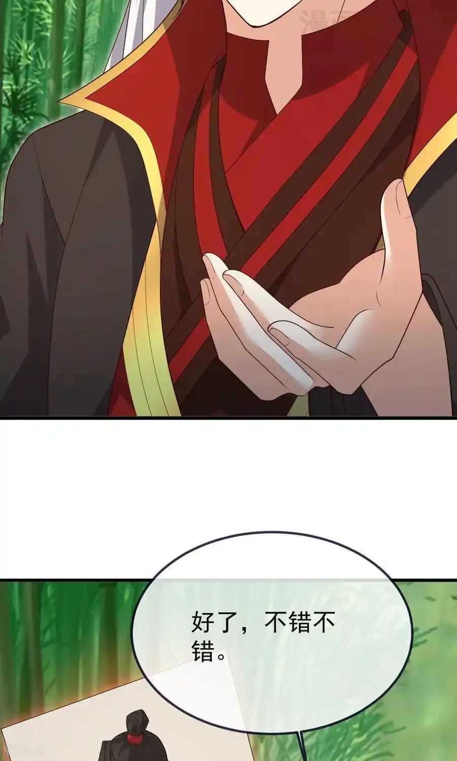 仙武帝尊 第742话 鹿死谁手 下拉式漫画 - 漫画咖啡馆 免费阅读 - Page 42