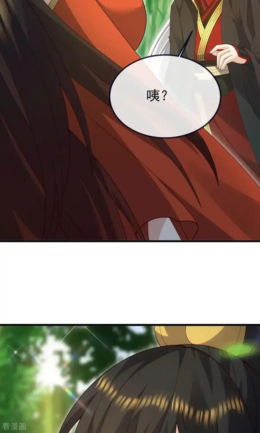 仙武帝尊 第742话 鹿死谁手 下拉式漫画 - 漫画咖啡馆 免费阅读 - Page 45