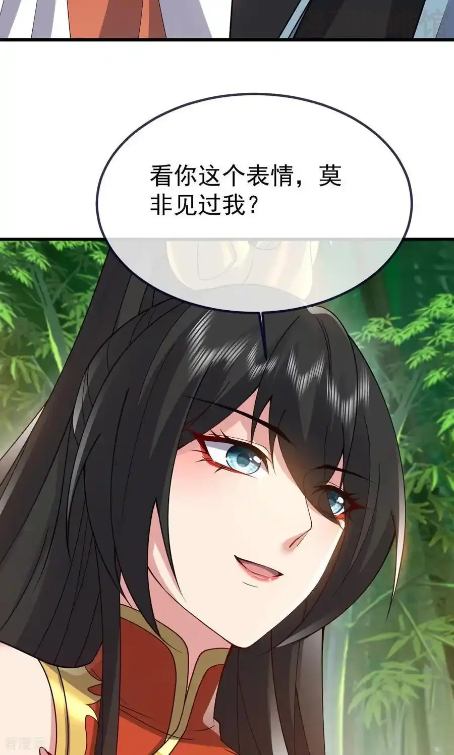 仙武帝尊 第742话 鹿死谁手 下拉式漫画 - 漫画咖啡馆 免费阅读 - Page 51