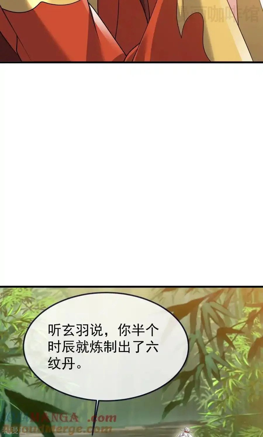 仙武帝尊 第742话 鹿死谁手 下拉式漫画 - 漫画咖啡馆 免费阅读 - Page 55