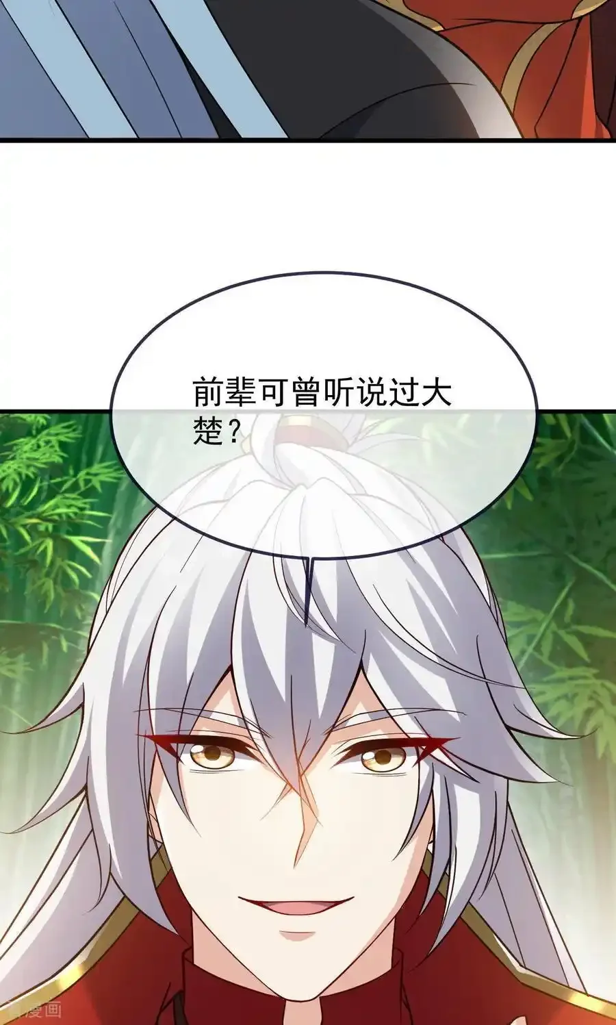 仙武帝尊 第742话 鹿死谁手 下拉式漫画 - 漫画咖啡馆 免费阅读 - Page 65