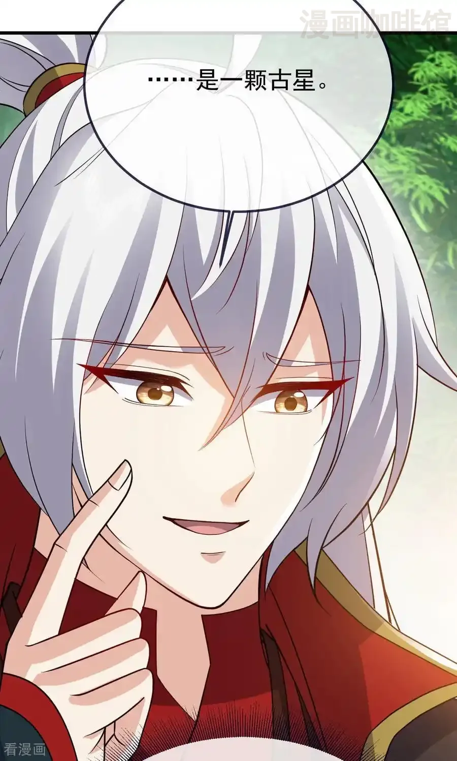 仙武帝尊 第742话 鹿死谁手 下拉式漫画 - 漫画咖啡馆 免费阅读 - Page 68