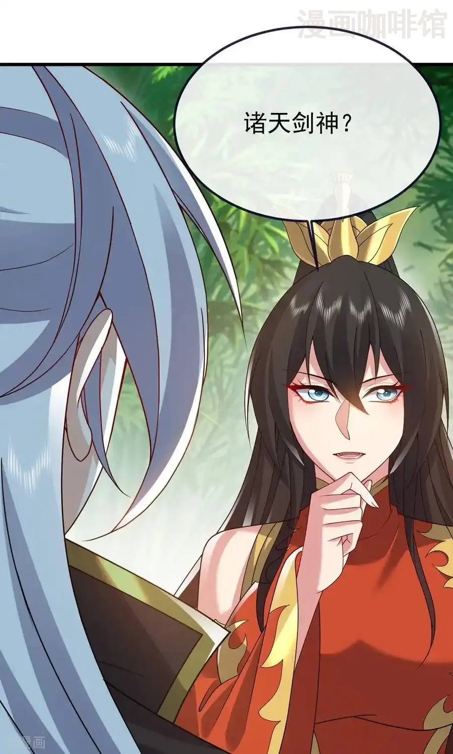 仙武帝尊 第742话 鹿死谁手 下拉式漫画 - 漫画咖啡馆 免费阅读 - Page 75