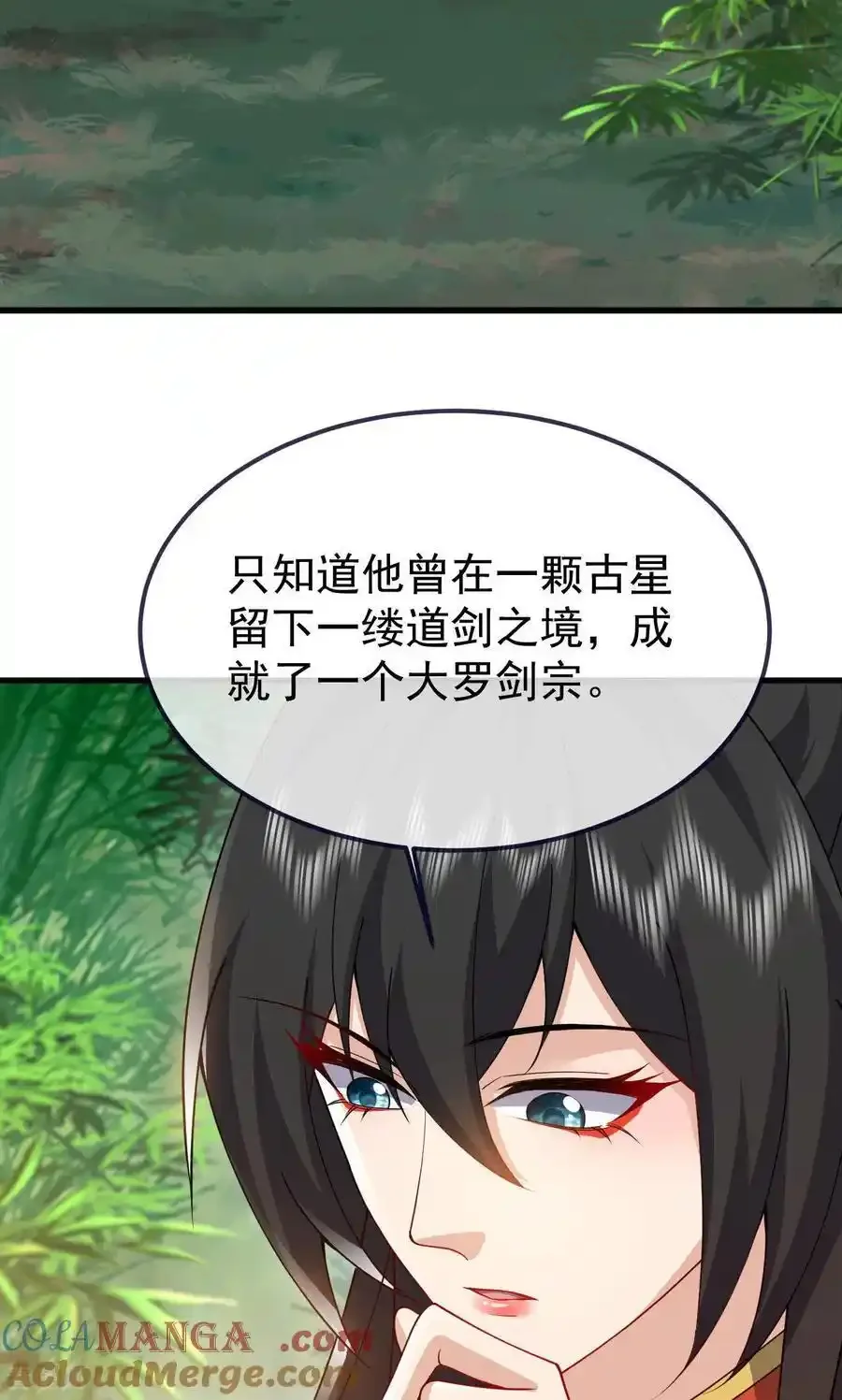 仙武帝尊 第742话 鹿死谁手 下拉式漫画 - 漫画咖啡馆 免费阅读 - Page 79