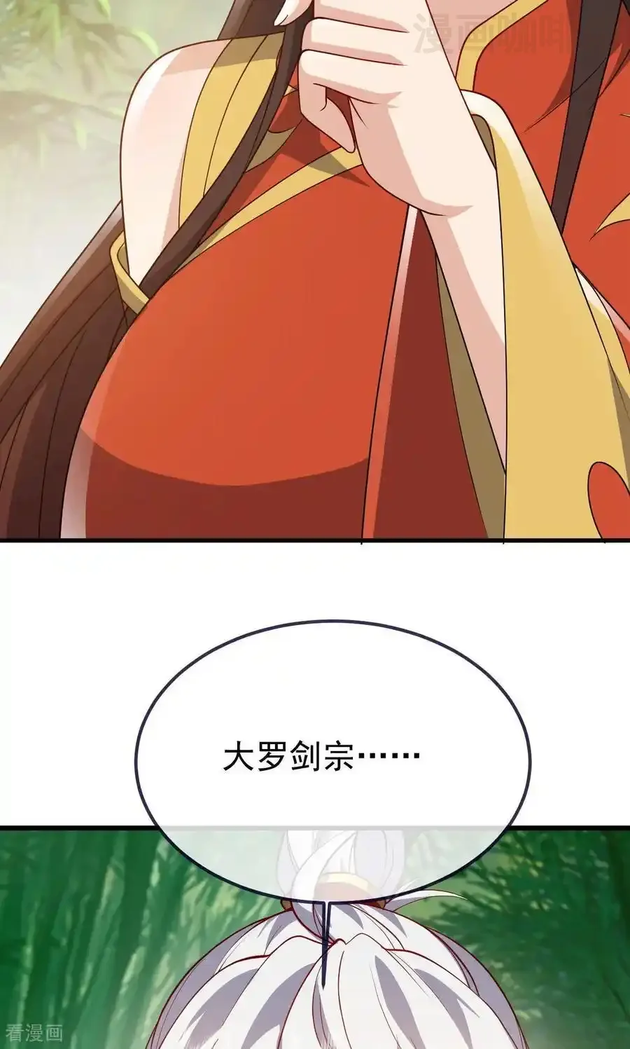 仙武帝尊 第742话 鹿死谁手 下拉式漫画 - 漫画咖啡馆 免费阅读 - Page 80